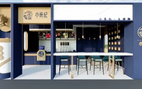 Chinese Bubble Tea Beverage Shop