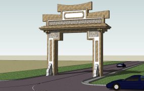 Chinese Archway