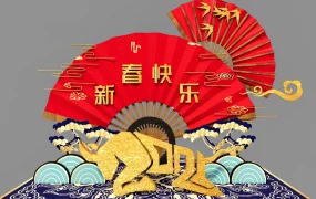 Chinese New Year Outdoor Decorations