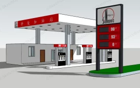 Chinese Sinopec Gas Station