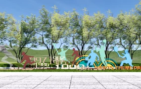 Sports Themed Park Public Installation