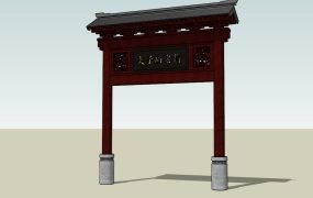 Chinese Paifang Gate