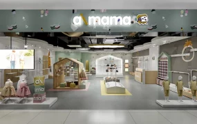 Children’s Clothing Store