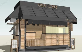 Japanese Food Retail Kiosk