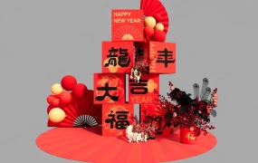 Chinese New Year Decorations
