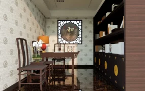 Traditional Chinese Home Office